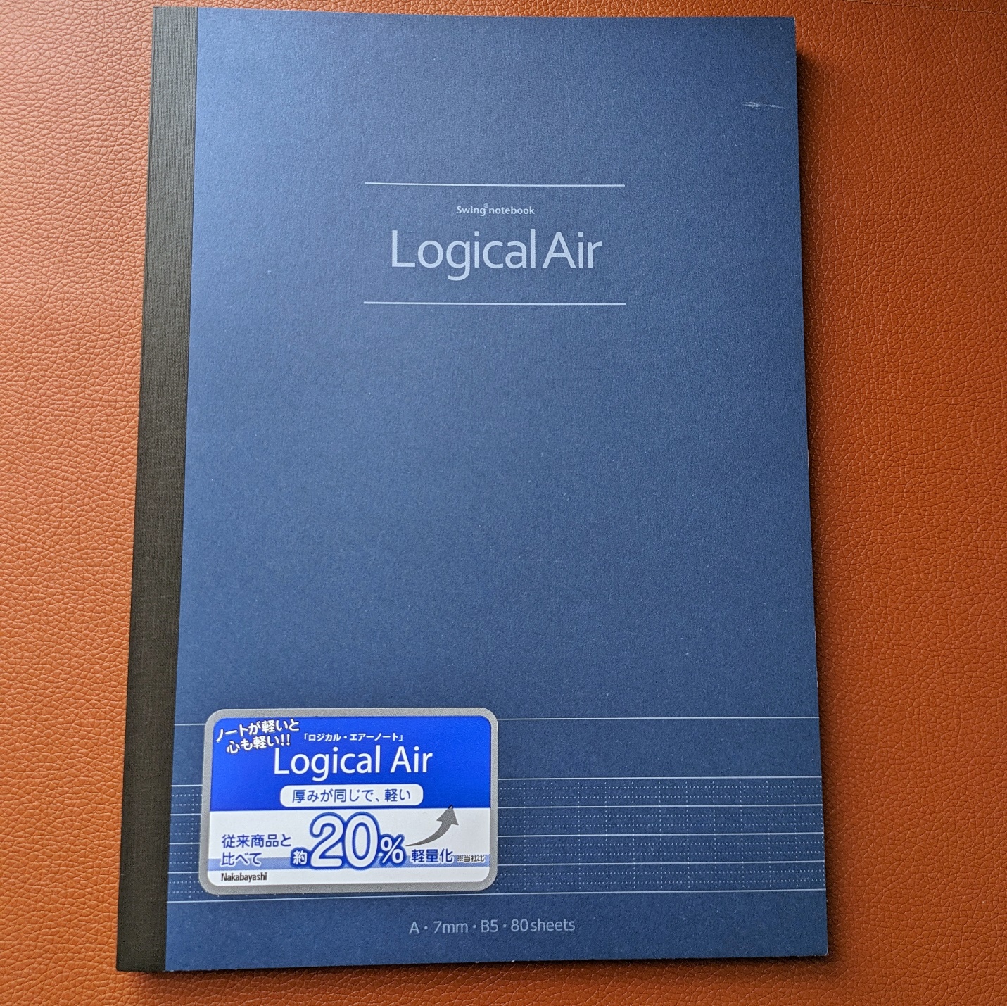 Nakabayashi Logical Air B5